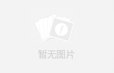 固体废物信息公示牌 (2024年)